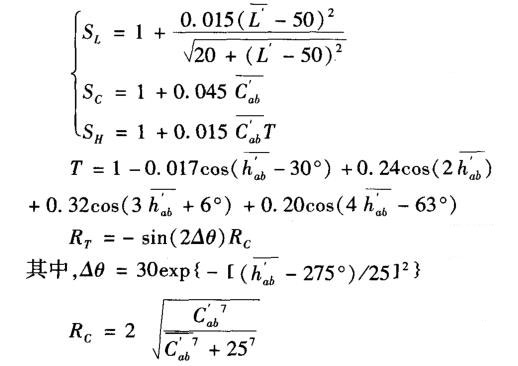 SL、SC、SH、和T計(jì)算公式