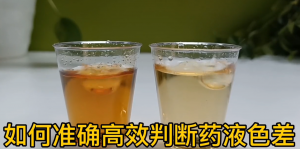 液體色差儀在食品飲料加工中的應(yīng)用與解決方案