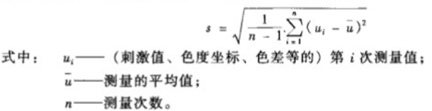 重復(fù)性計(jì)算公式